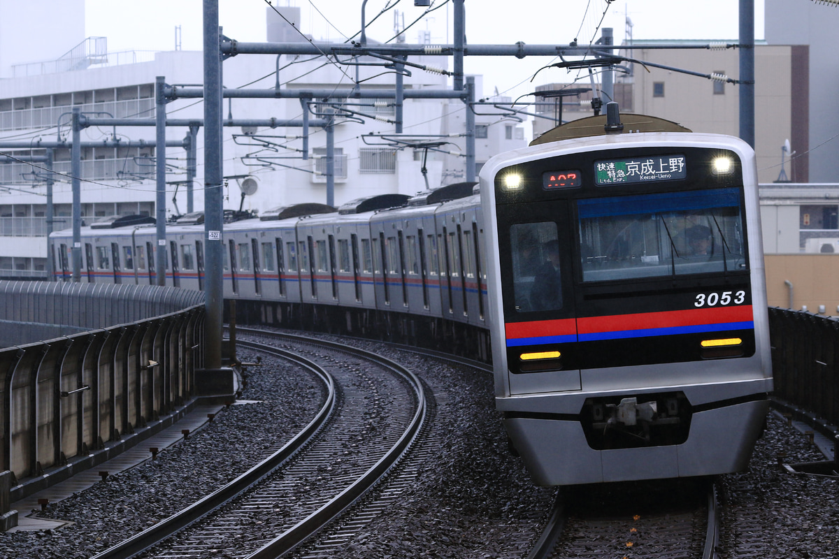 京成電鉄 宗吾車両基地 3000形 3053F