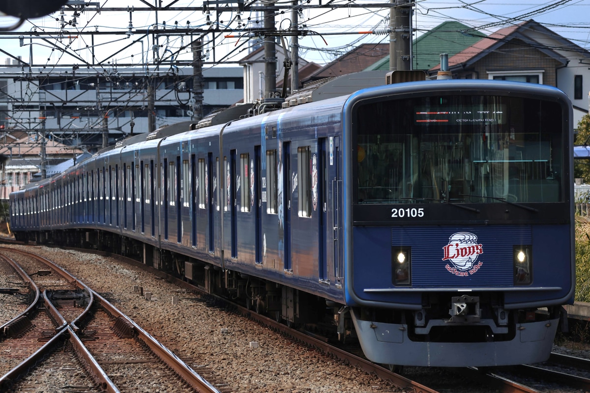 西武鉄道  20000系 20105F