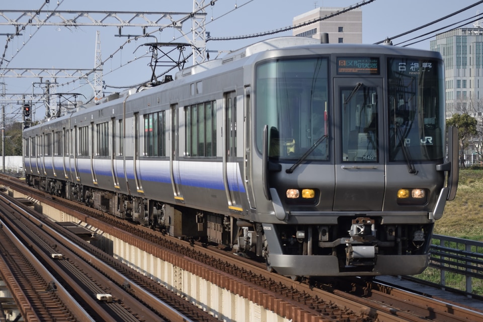 JR西223系HE422編成<br class="br-sp" />(ヒネHE422編成)の写真