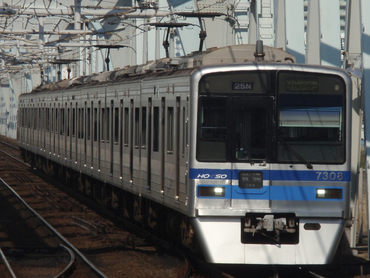 北総鉄道 印旛車両基地 7300形 7308F