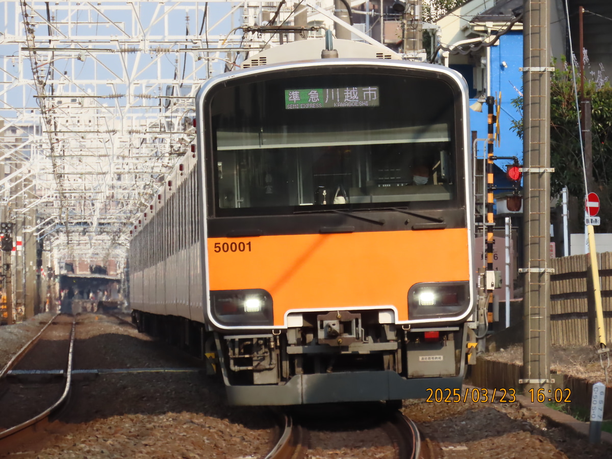 東武鉄道 森林公園検修区 50000型 51001F