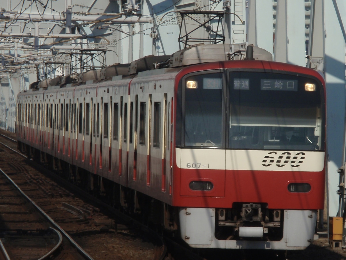 京急電鉄 車両管理区 600形 607F
