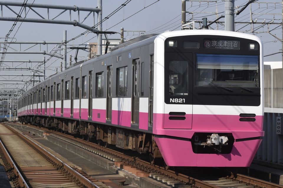 新京成N800形N828編成<br class="br-sp" />(N828F)の写真