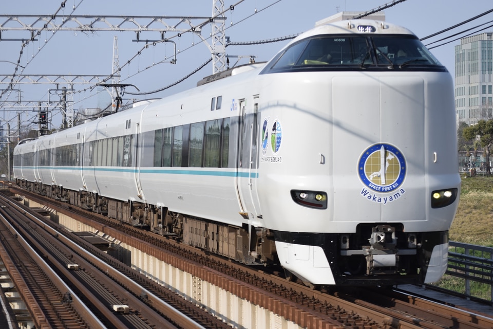 鉄道☆看板☆ひがしつやま 鉄道☆看板☆ひがしつやま