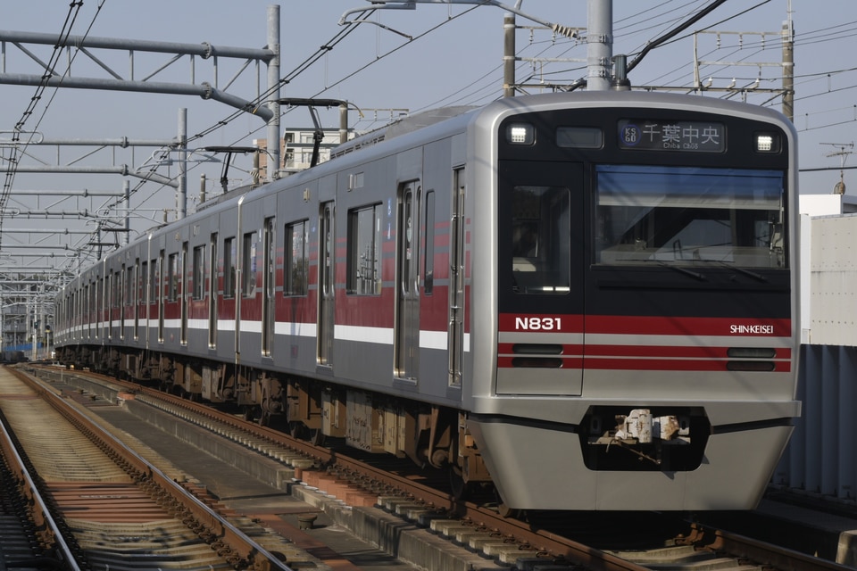 新京成N800形N838編成<br class="br-sp" />(N838F)の写真