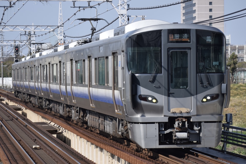 JR西225系HF433編成<br class="br-sp" />(ヒネHF433編成)の写真