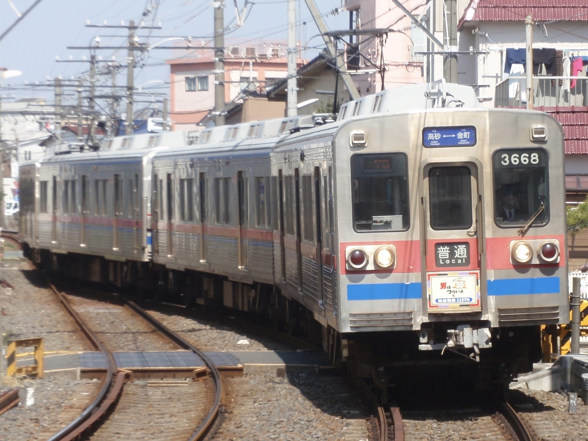 京成電鉄 宗吾車両基地 3600形 3668F