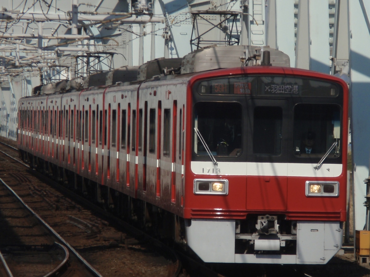 京急電鉄 車両管理区 1500形 1713F