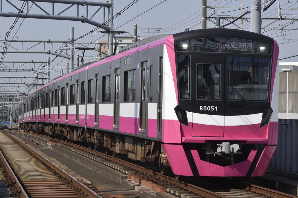 新京成80000形80056編成<br class="br-sp" />(80056F)の写真