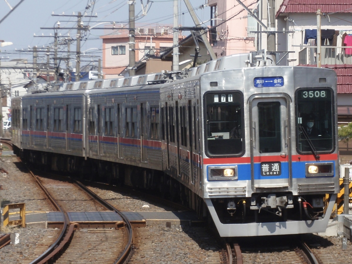 京成電鉄 宗吾車両基地 3500形 3508F