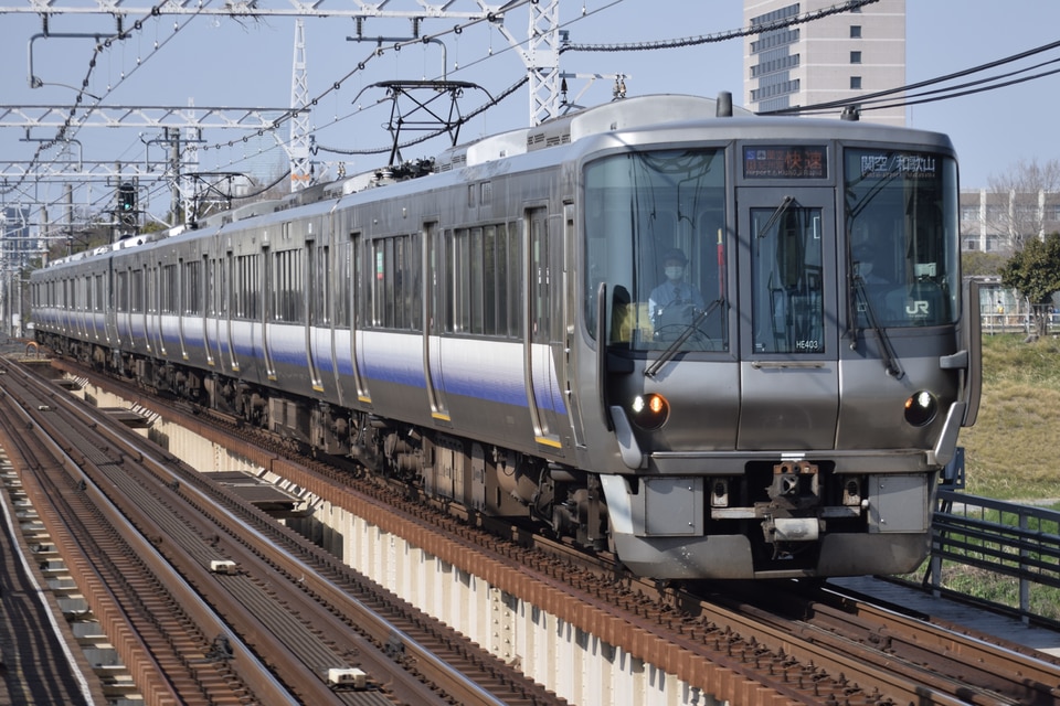 JR西223系HE403編成(ヒネHE403編成)（吹田総合車両所日根野支所）の