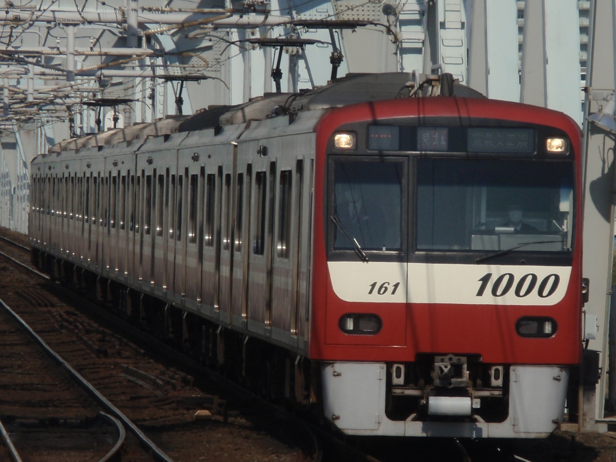 京急電鉄 車両管理区 1000形 1161F