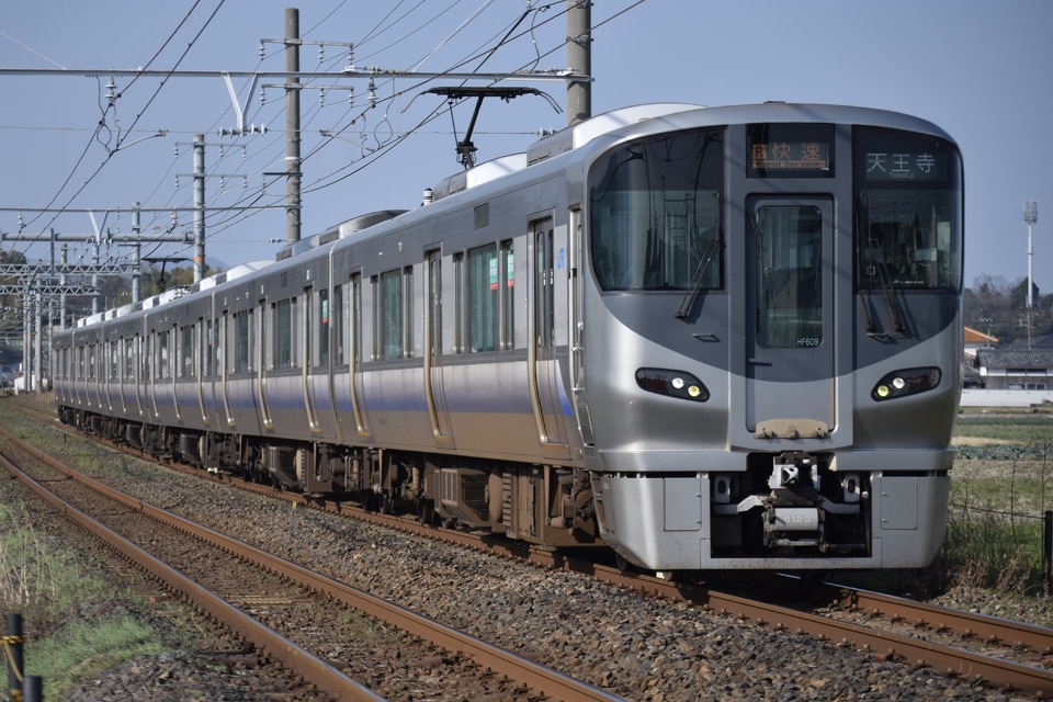 JR西225系HF609編成<br class="br-sp" />(ヒネHF609編成)の写真