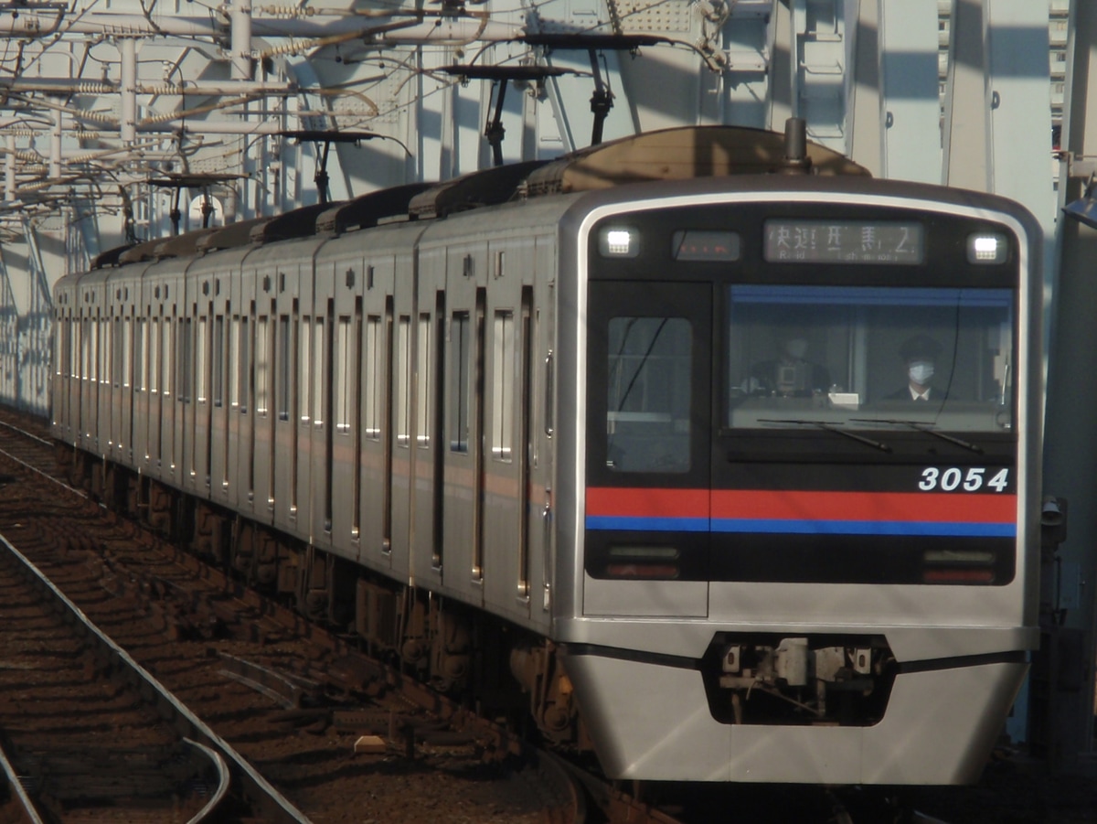 京成電鉄 宗吾車両基地 3000形 3054F