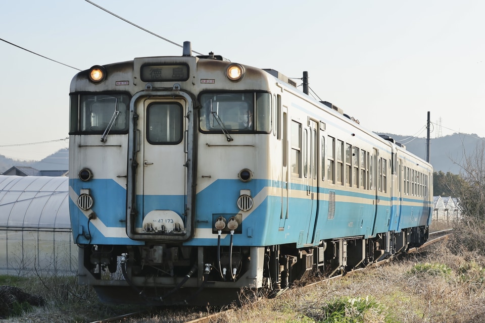 JR四キハ47形キハ47-173（徳島運転所）の編成データ、編成表、ニュース