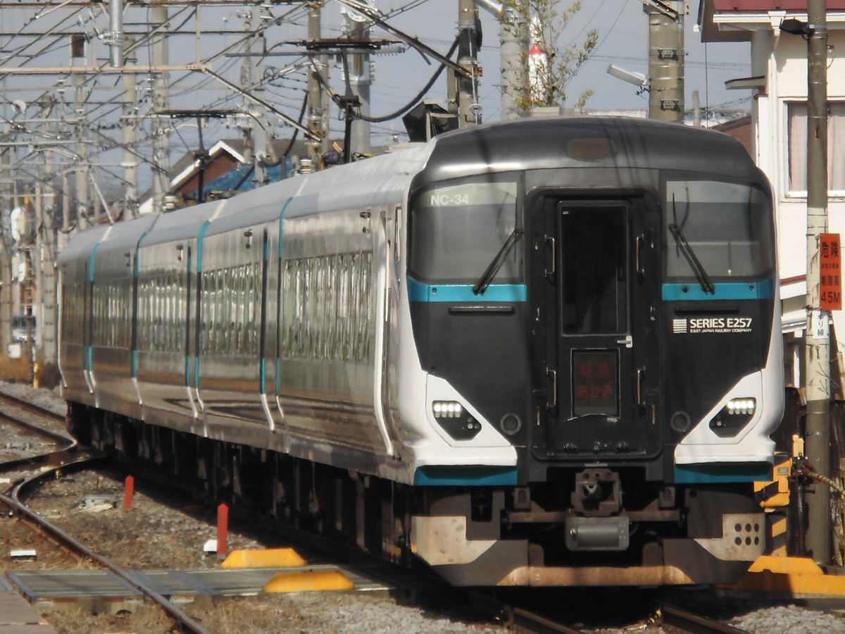 JR東日本  E257系 NC-34
