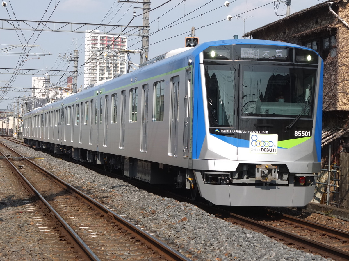 東武鉄道 南栗橋車両管区七光台支所 80000系 81501F