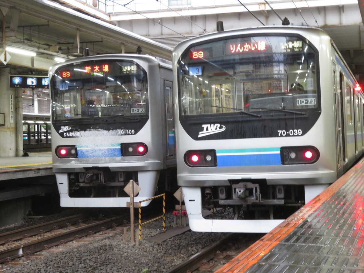 東京臨海高速鉄道 東臨運輸区 70-000形 Z3編成