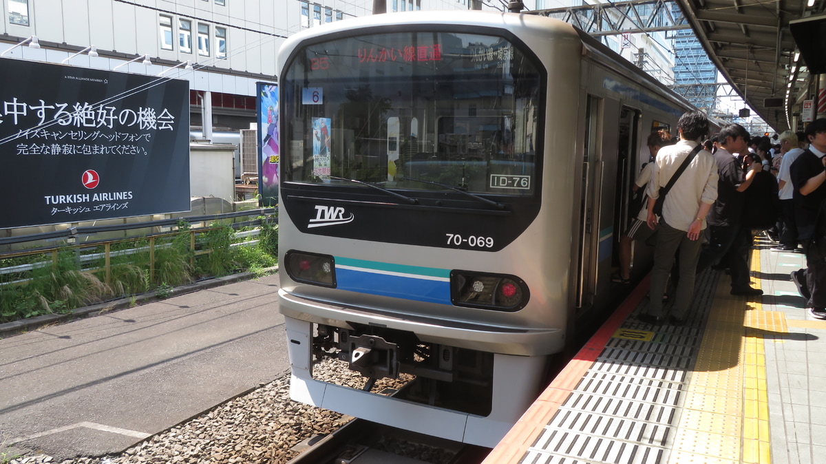 東京臨海高速鉄道 東臨運輸区 70-000形 Z6編成