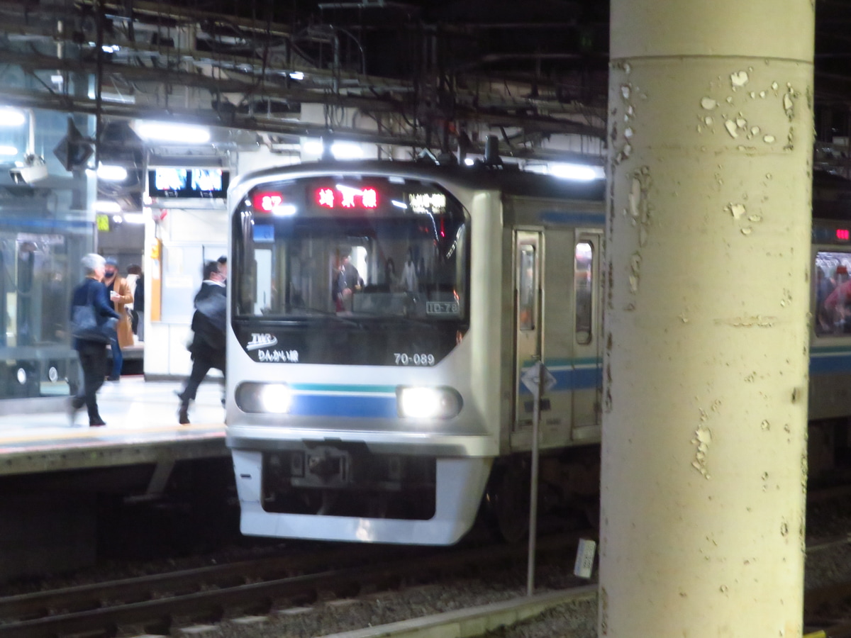 東京臨海高速鉄道 東臨運輸区 70-000形 Z8編成