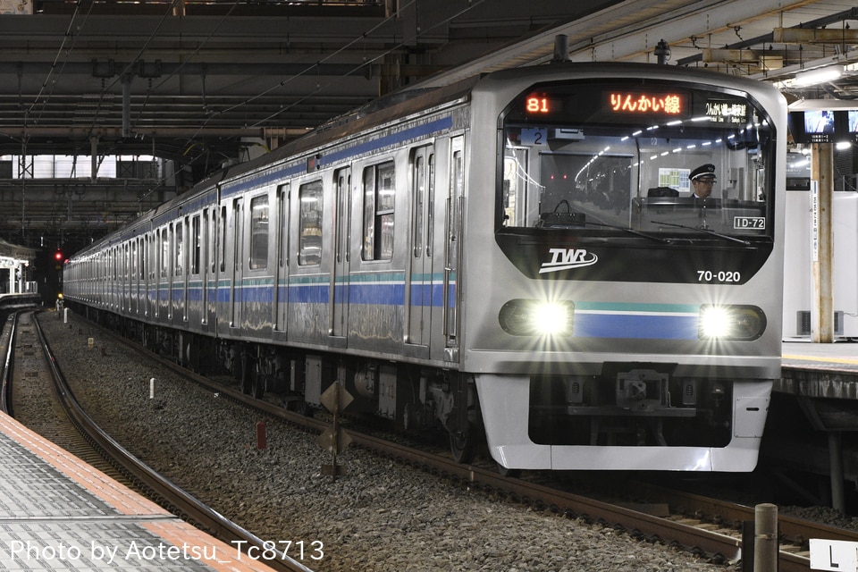 国鉄 ダイヤグラム 東海道線 東京南鉄道管理局調製 国鉄 ダイヤグラム 東海道線 東京南鉄道管理局調製 - メルカリ