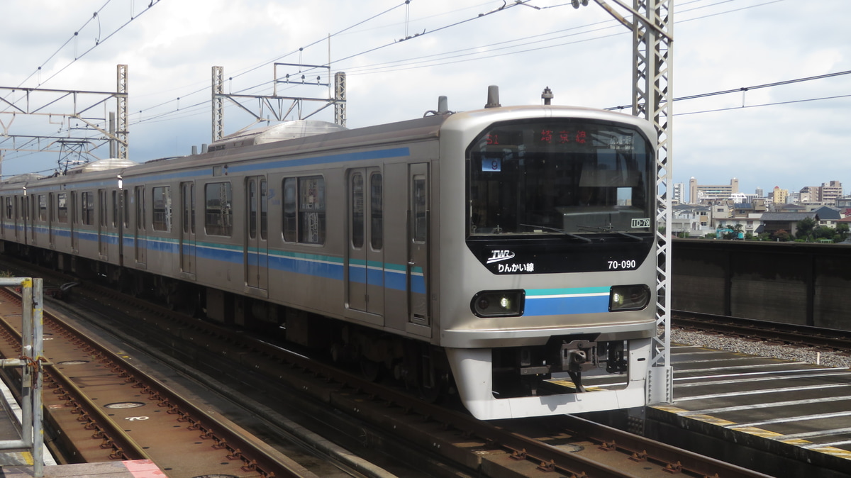 東京臨海高速鉄道 東臨運輸区 70-000形 Z9編成