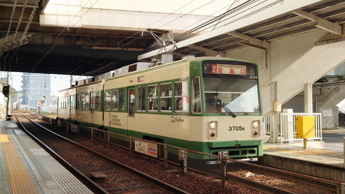 広島電鉄 荒手車庫 3700形 3705