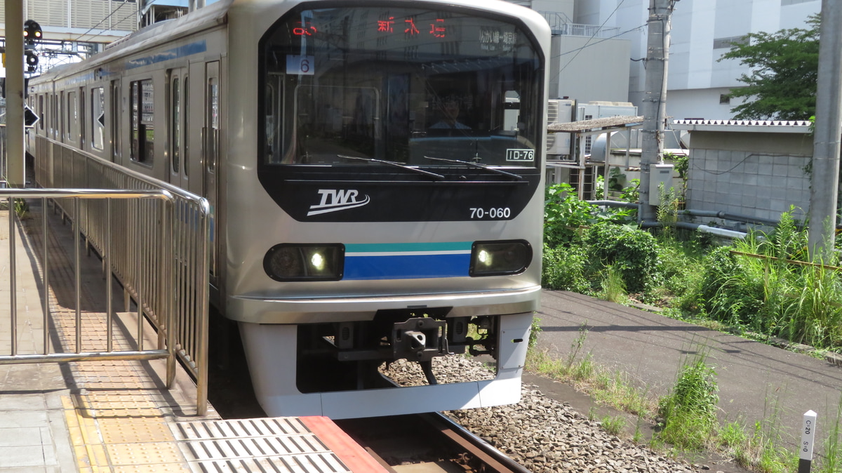 東京臨海高速鉄道 東臨運輸区 70-000形 Z6編成