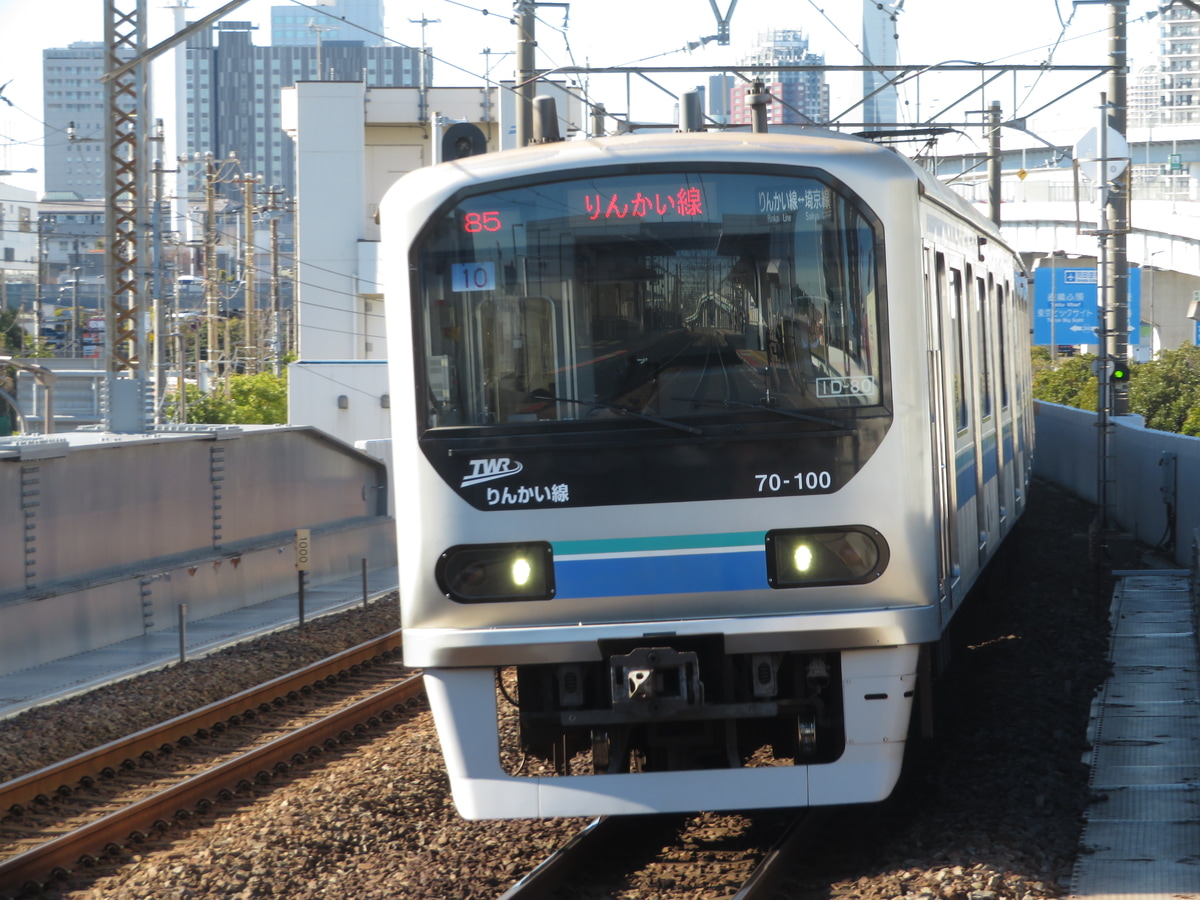 東京臨海高速鉄道 東臨運輸区 70-000形 Z10編成
