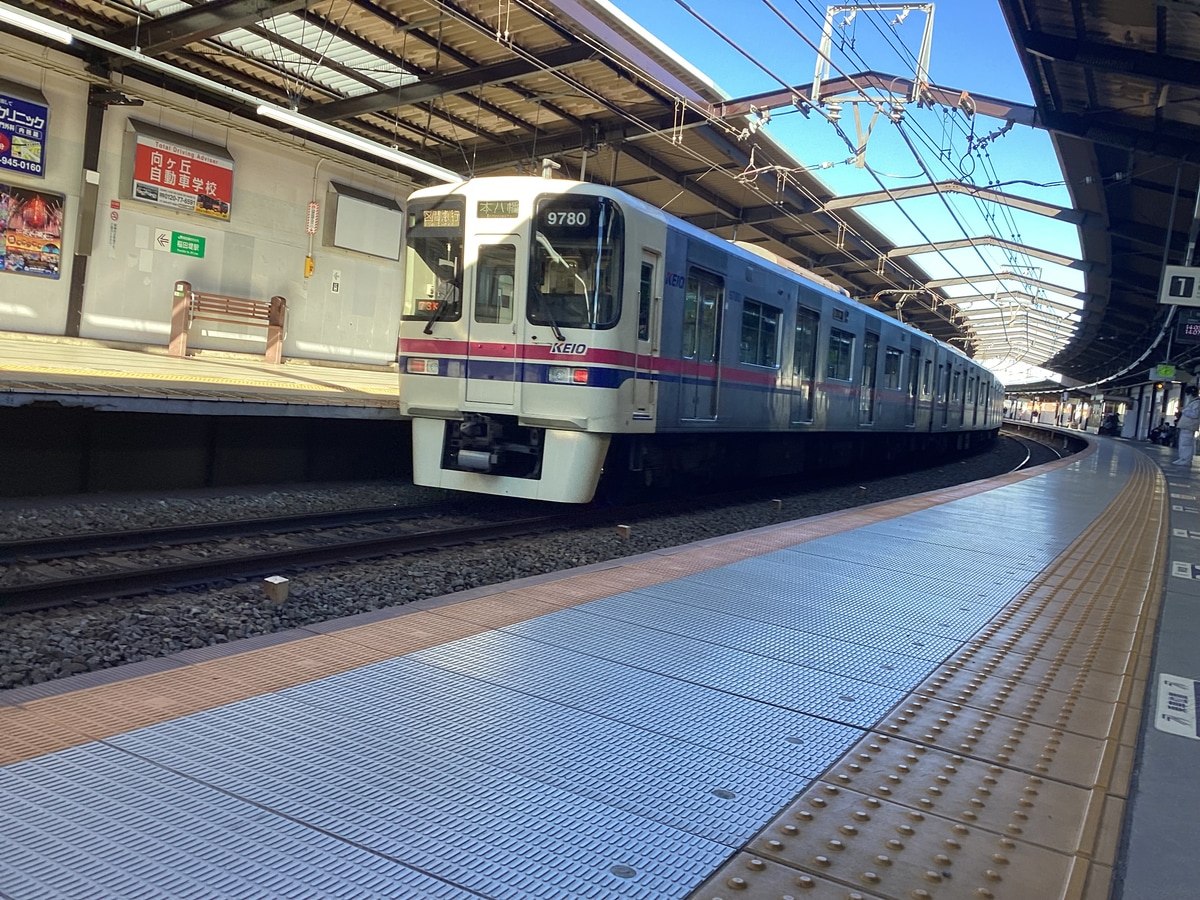 京王電鉄  9000系 9780