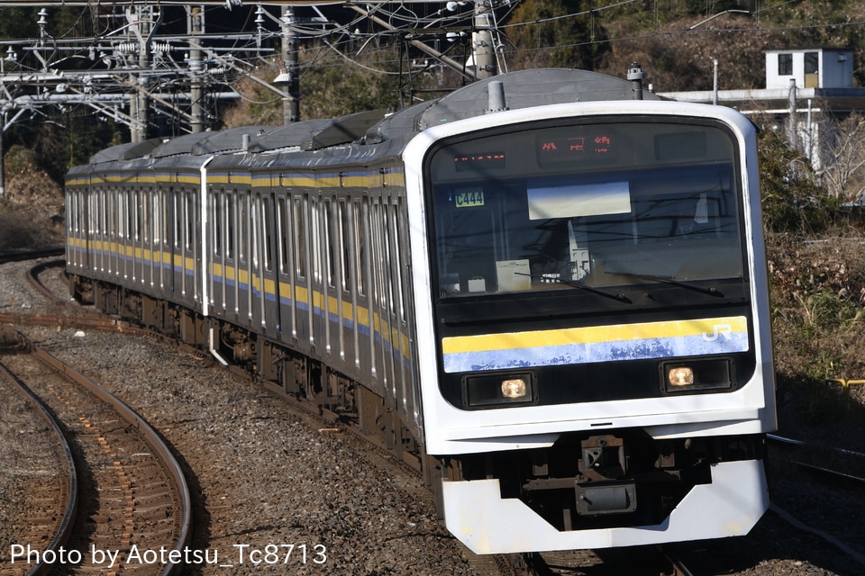 JR東209系マリC444編成<br class="br-sp" />(C444編成)(マリC444)の写真