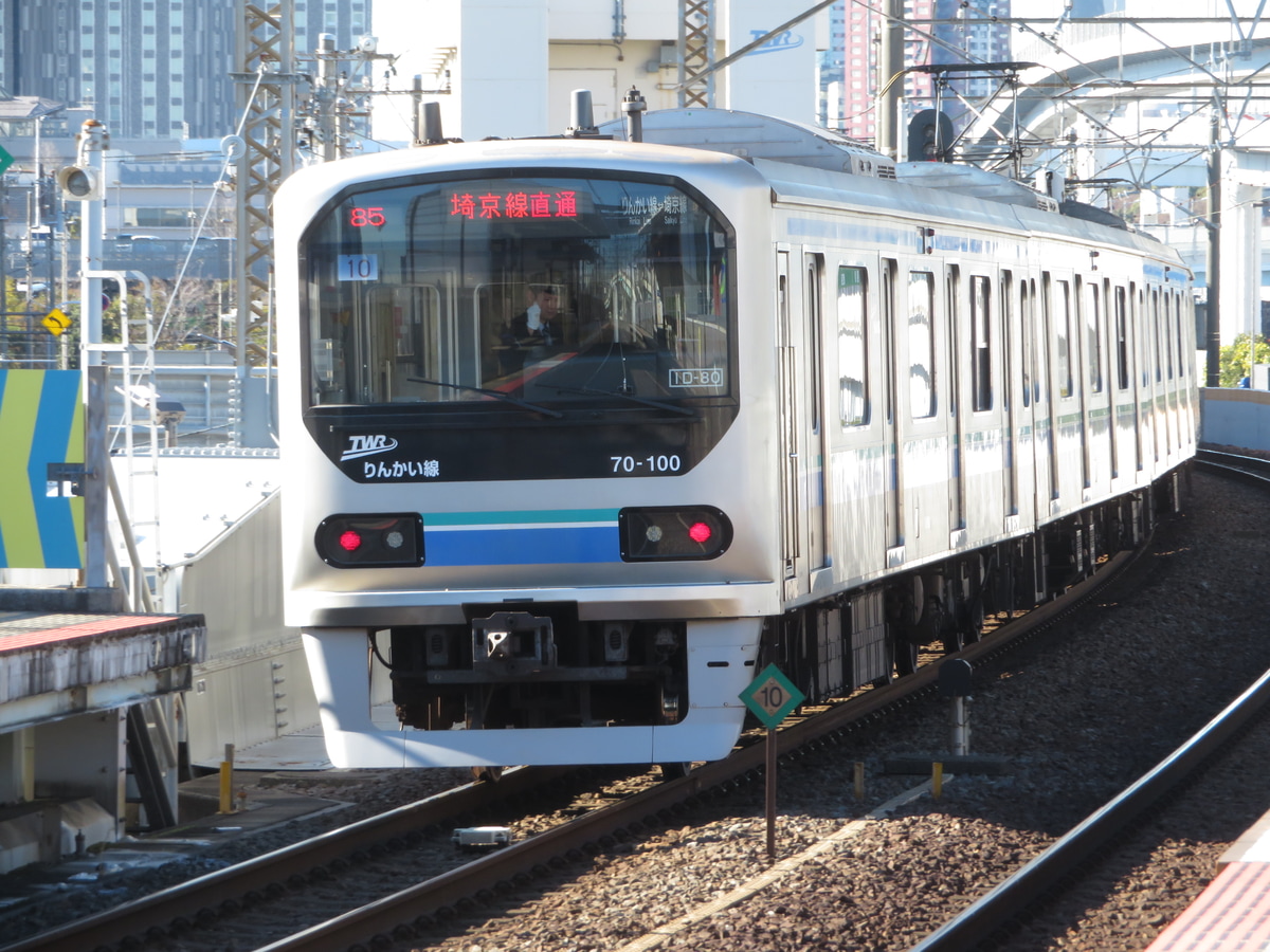 東京臨海高速鉄道 東臨運輸区 70-000形 Z10編成