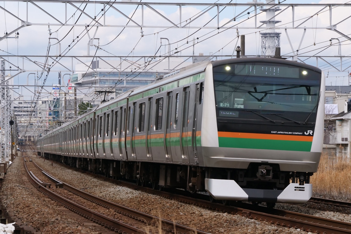 JR東日本  E233系 E‐71編成