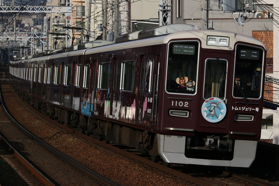阪急1000系　神戸線　(1002編成) 阪急 1000系 (1002編成・神戸線) 8輛編成セット (動力付き) (8両