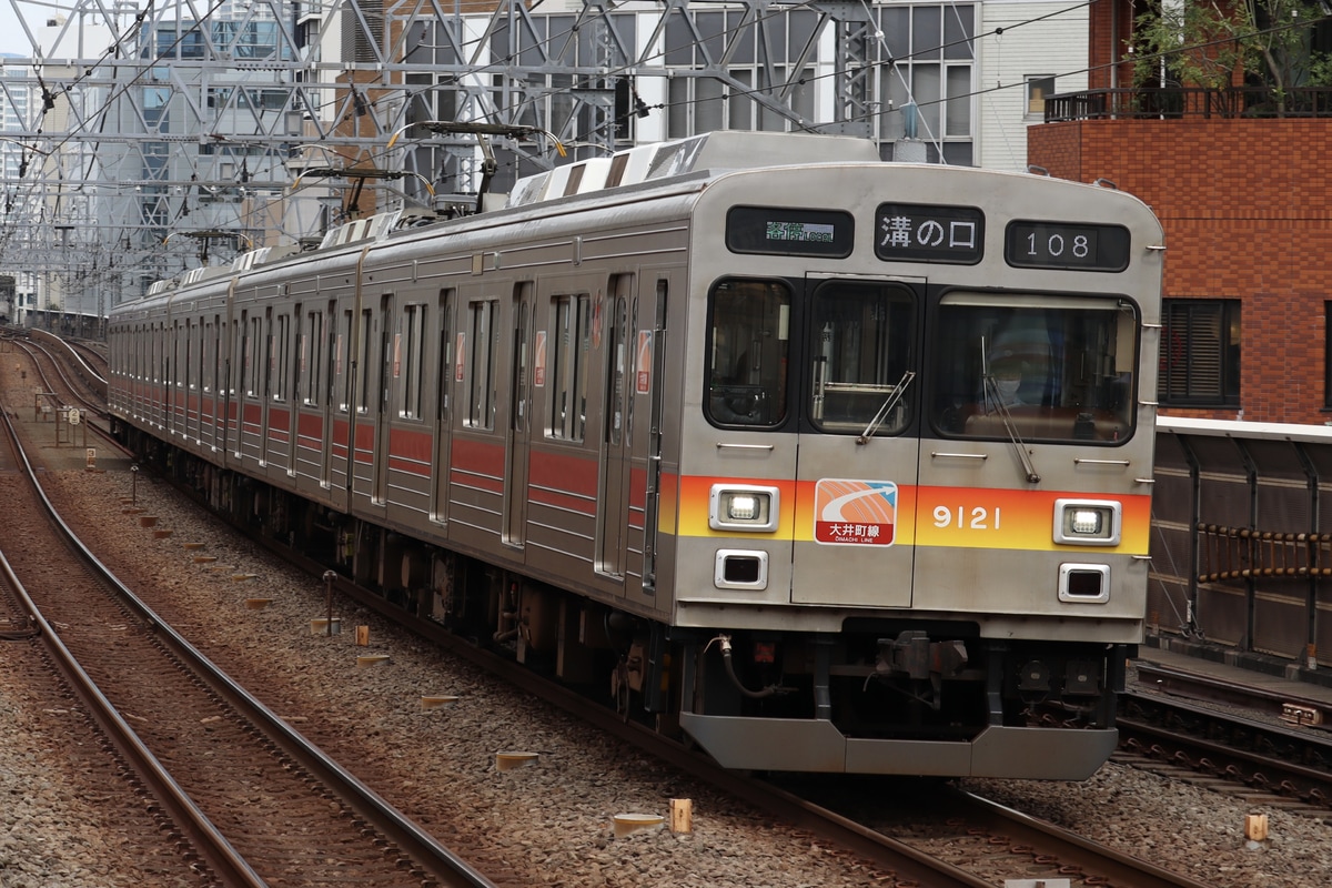 東急電鉄  9020系 9021F
