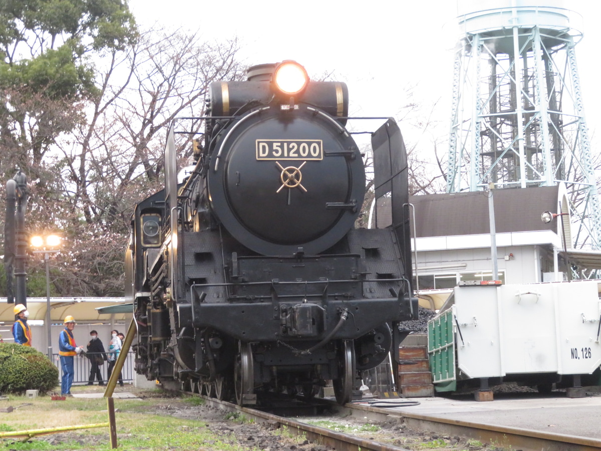 JR西日本 梅小路運転区 D51 200