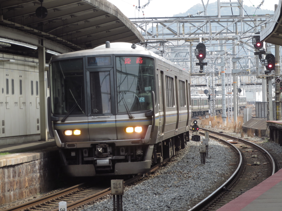 JR西日本 網干総合車両所本所 223系 W2編成