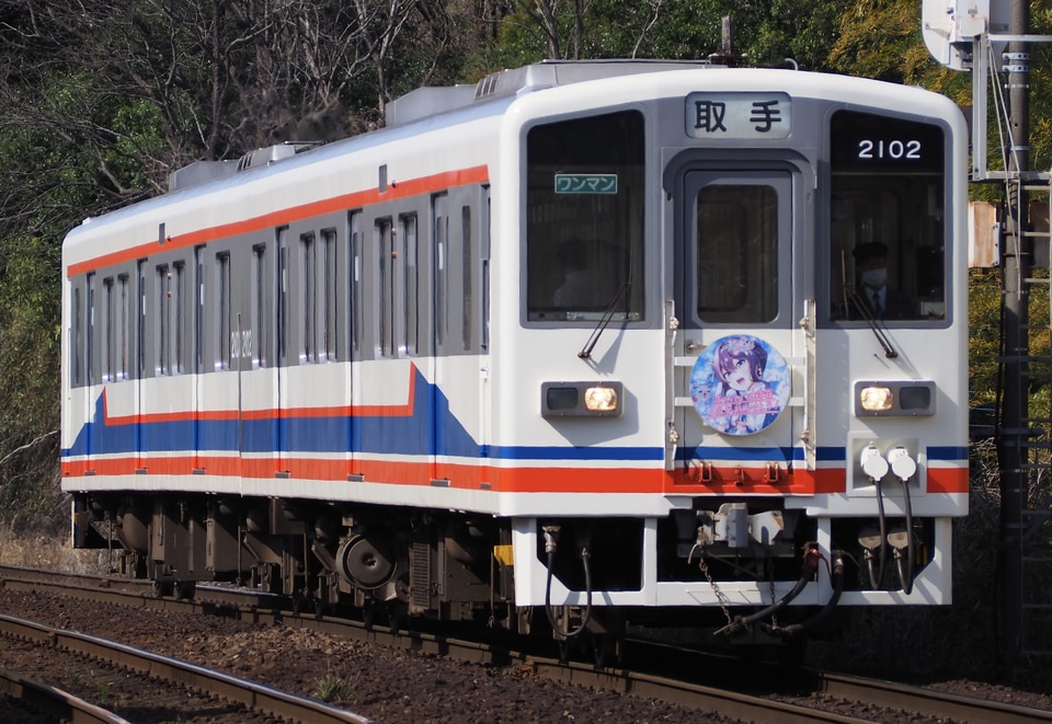関東鉄道 キハ2100形 キハ2101の写真
