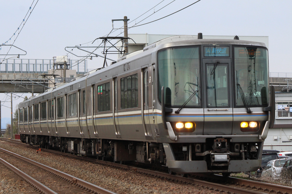 JR西日本 網干総合車両所本所 223系 V48編成