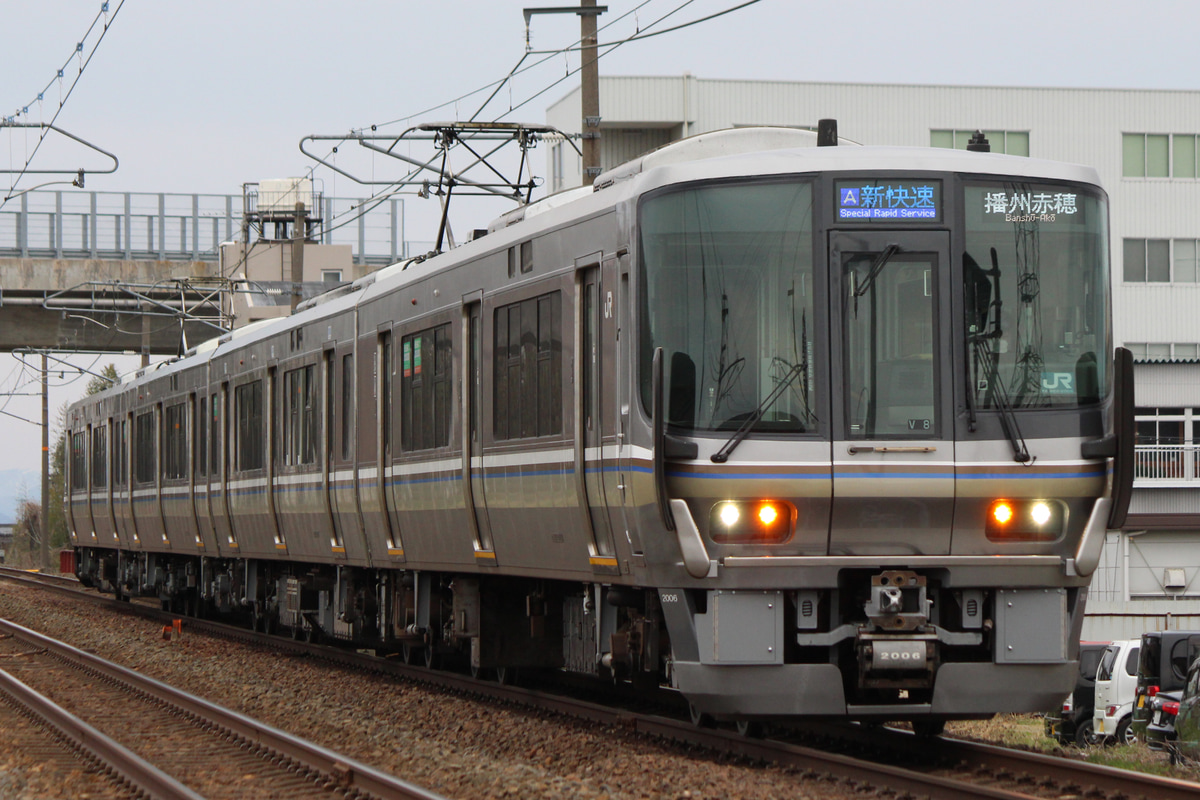 JR西日本 網干総合車両所本所 223系 V8編成