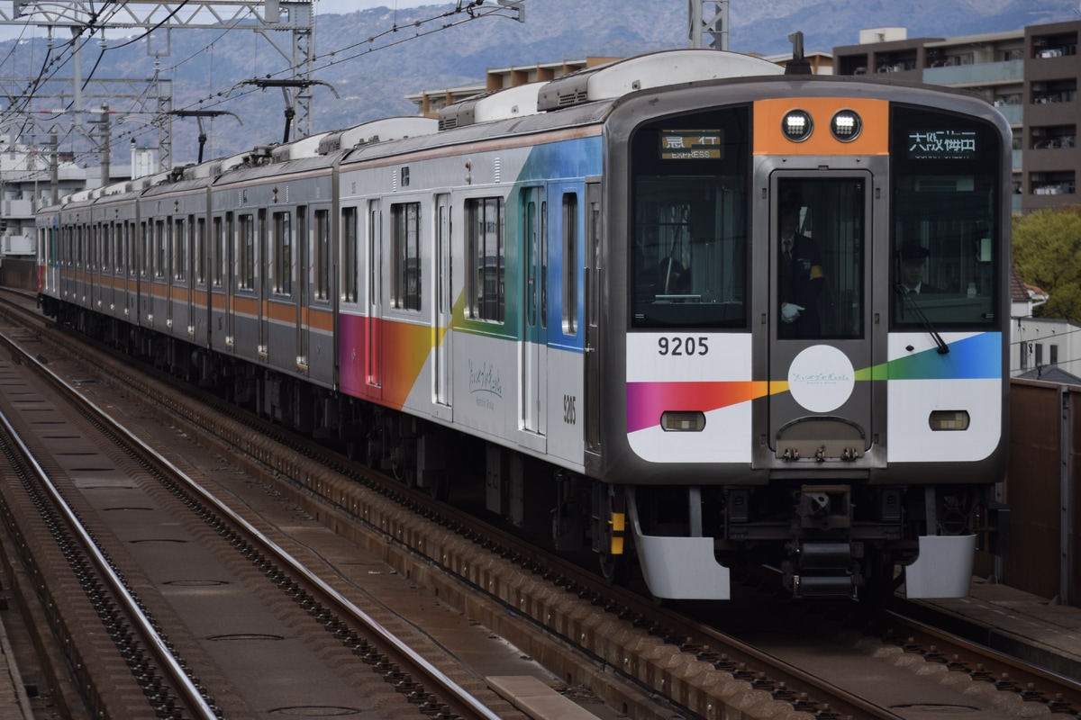 阪神電気鉄道 尼崎車庫 9000系 9205F
