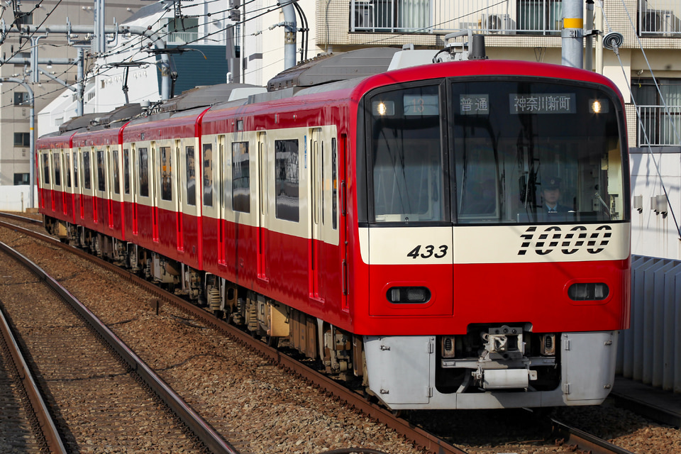 京急新1000形1433編成<br class="br-sp" />(1433F)(1433-)の写真
