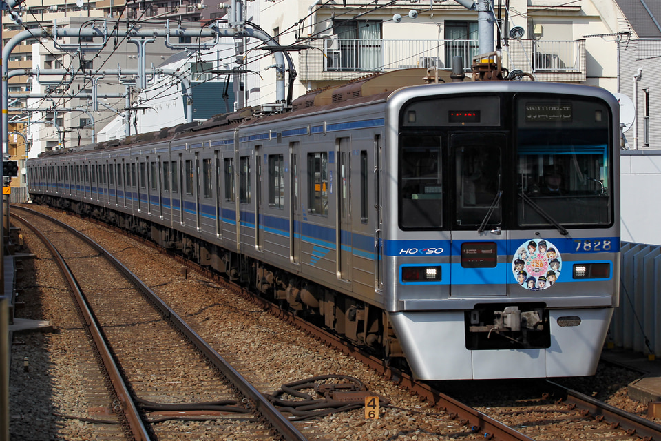 北総鉄道7300形8両セット Amazon | グリーンマックス Nゲージ 北総鉄道7300形 7318編成 8