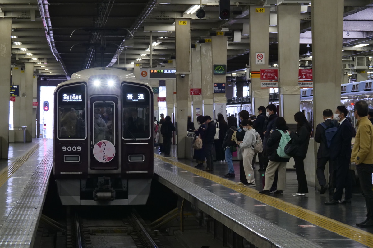 阪急電鉄  9000系 9009F