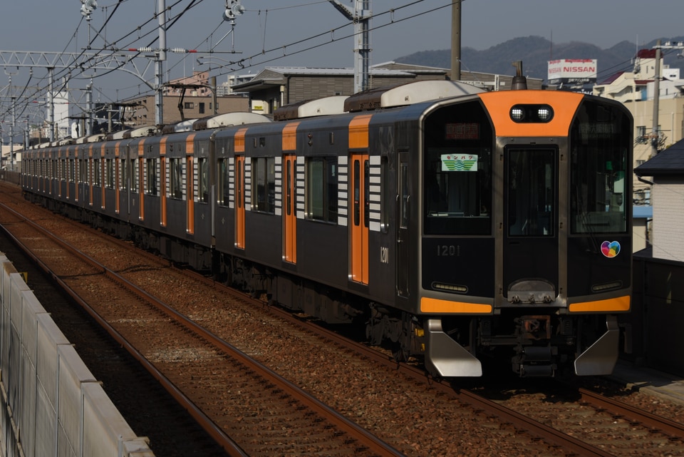 神田 阪神1000系1201F(1201編成)(HS51)の編成データ、編成表、ニュース