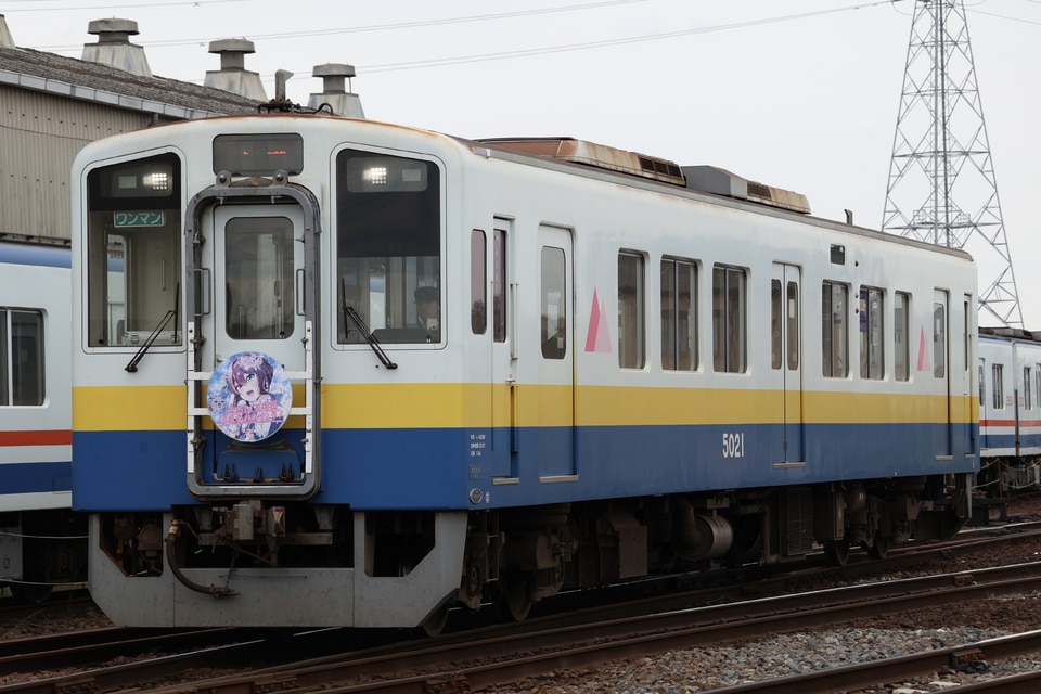 関鉄キハ5020形キハ5021の写真