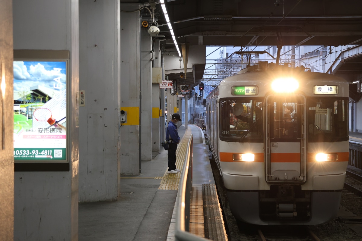 JR東海  313系 R114編成