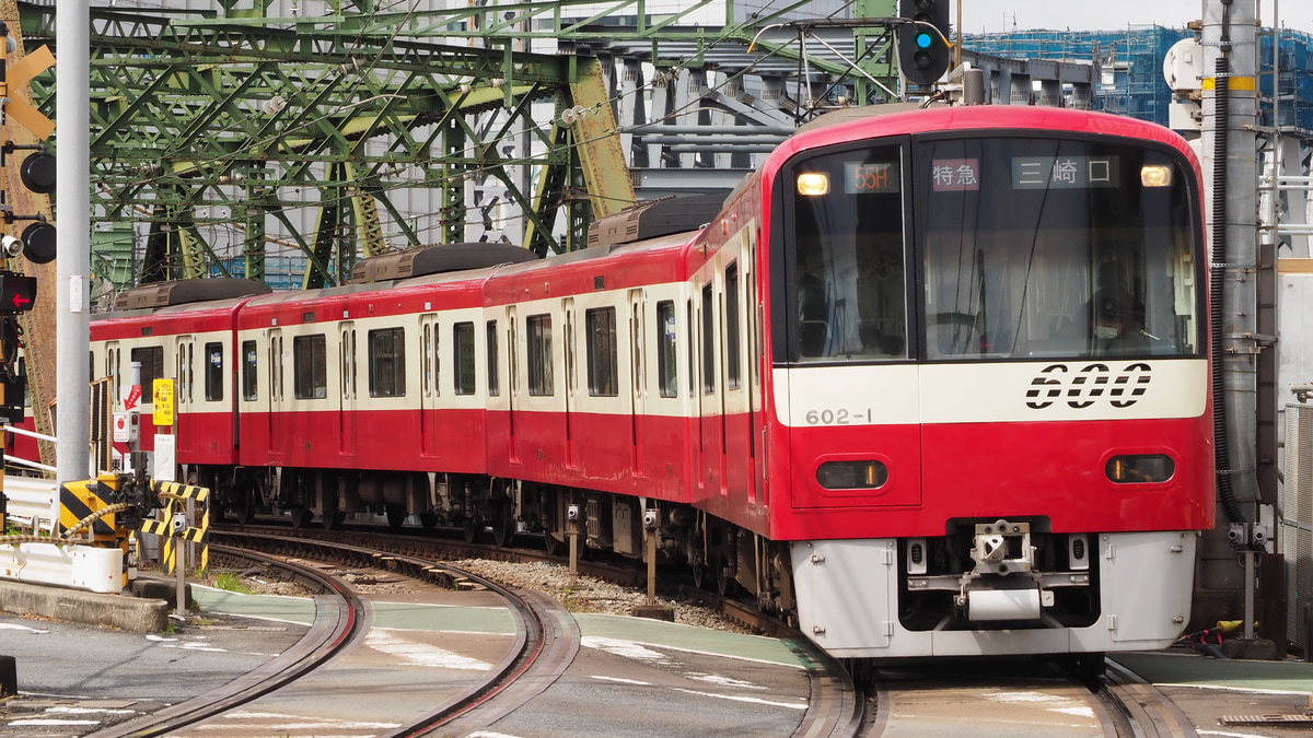 京急電鉄 久里浜検車区 600形 602f