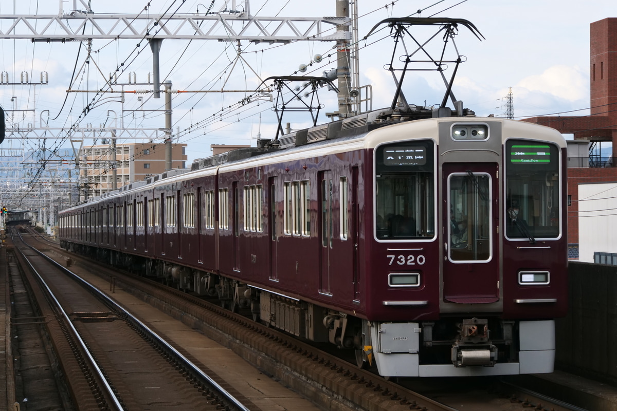 阪急電鉄  7300系 7320F