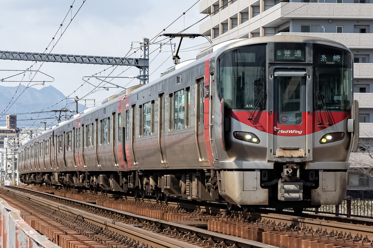JR西日本  227系 ヒロA14編成